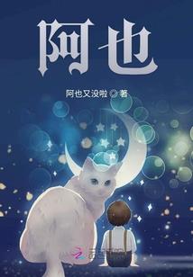 苍鸿剑帝