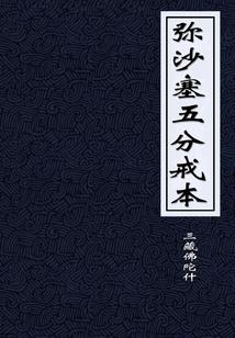 进行游戏中