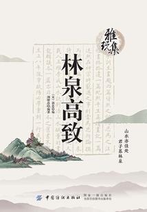 无限强袭