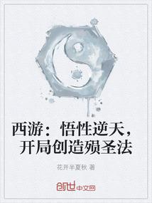 倾世皇妃：百魅弑天下