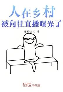 二次元能力者