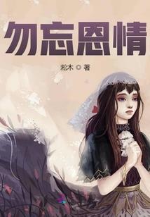 闺蜜的时代