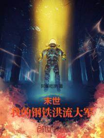 界王大陆