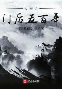 里世界的冒险物语