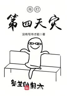 刑战录