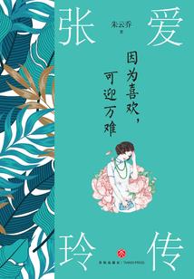 第四十八只魔王