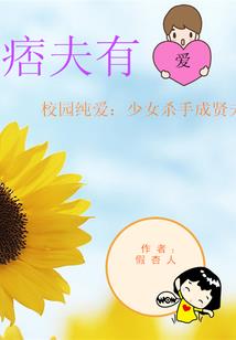 魔帝心尖宠：仙妃咬一口！