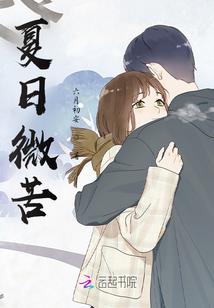 我也奋斗过