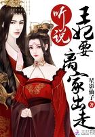 豪门团宠：夫人她来自古代