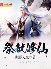 杂想铺