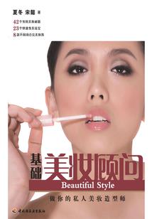 刀与征服