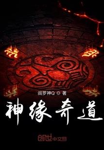 莘临夜晚