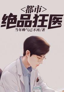 超能高手