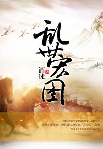 十二生肖符咒