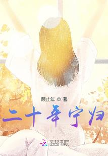 假如沧海已桑田