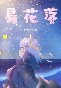 祸乱三国