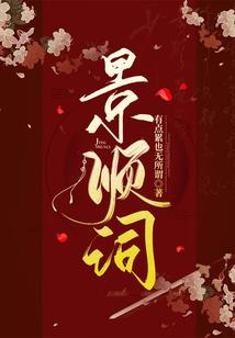 重逢：赖定宝宝他妈咪（全本）