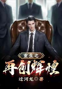 三国之寇封传奇