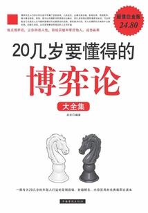 巫预