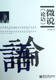 玄幻：开局我和嬴政建立契约！