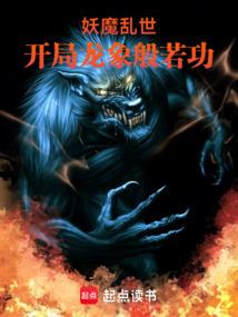 冷妃莫要太张狂