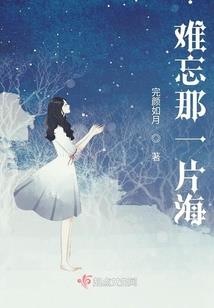 幻想世界穿越之旅