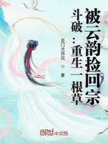快穿王者荣耀之情系红娘