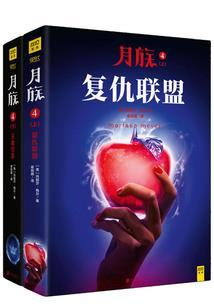英雄联盟召唤师