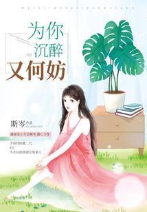 爱情二选一