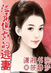 思君无眠
