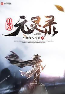 傲娇公主霸气夫
