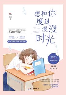 超神游戏系统