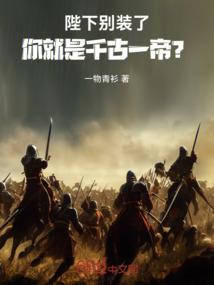 斗罗之拥有王者系统的我无敌了