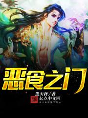 懦弱勇士
