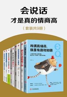侬家有女初长成