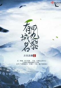 我那史上第一坑人老爹