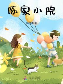 魔变战记
