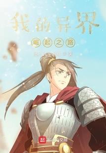 我的最强大师兄