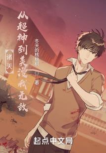两个王
