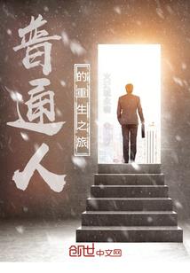 异界书院主