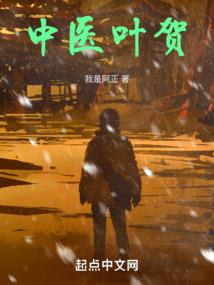 逆命狂徒