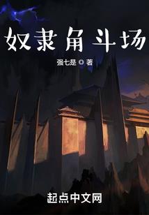 秦时明月之贪狼再世