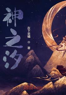 一出戏