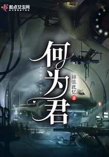 仙咒魔轮
