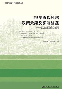 豪门酷总裁的小娇妻