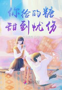 圣十字架之血