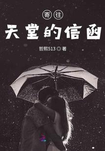 超级强化天师