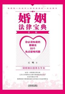 斗罗之专业捣乱
