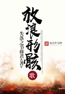 木叶之赚钱养家