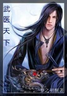 复仇中的爱恋